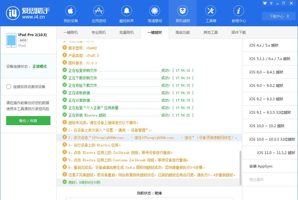 三国志战略版上线：实力薄弱如何应对？