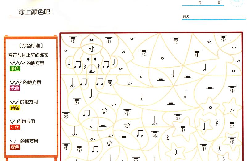 djmax全系列 DJMAX全系列：音乐尽享！-东都手游网