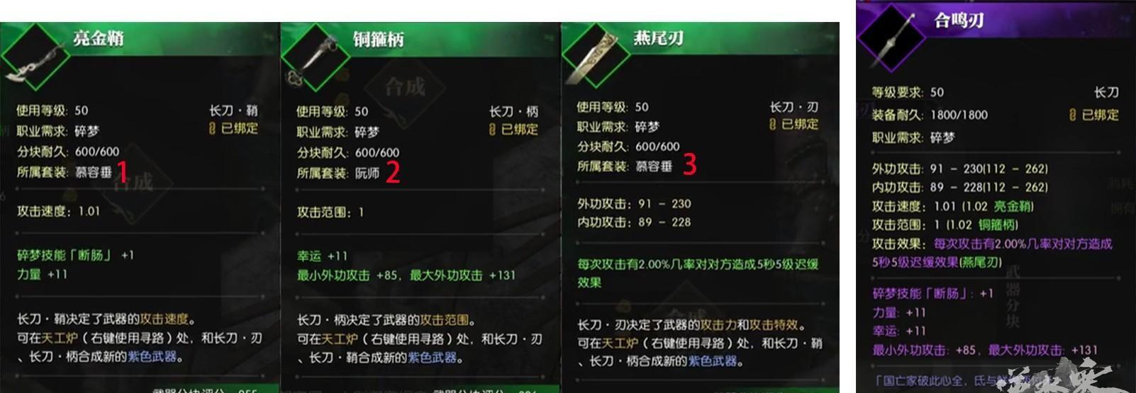 臥龍蒼天PK：勇士準備好了嗎？