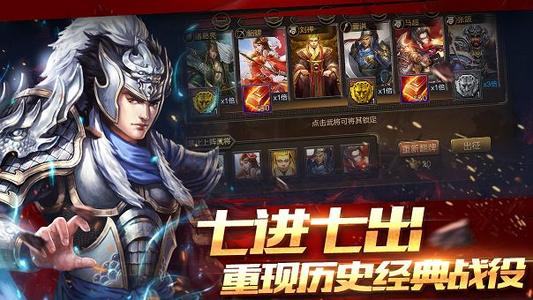 烽烟战记游戏官网版 v1.0