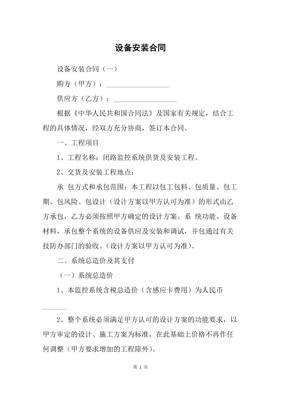 明日方舟资深干员搭配支援_明日方舟资深干员词条一览_明日方舟资深干员tag搭配