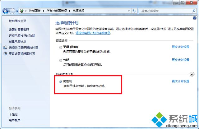 nvidia显卡笔记本玩游戏很卡怎么办