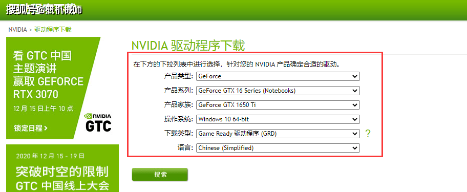 n卡游戏无法优化_nvidia游戏无法优化