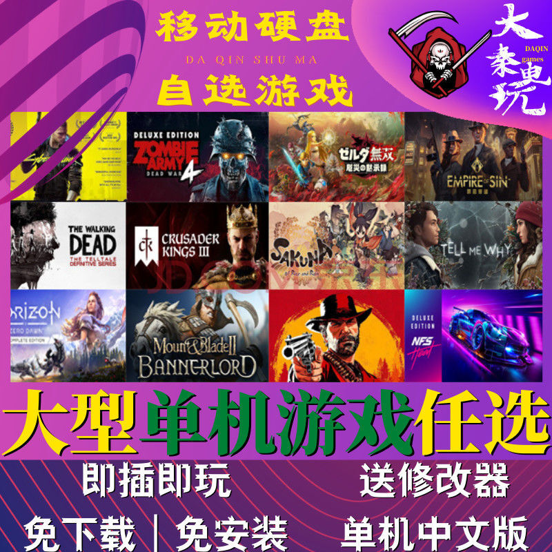 51游戏盒子_盒子游戏app_49933盒子游戏