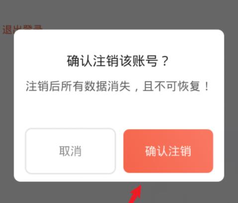 坐骑装备账号通用么_刷到坐骑删除角色_现版本奶块中删除帐号能拿走坐骑吗