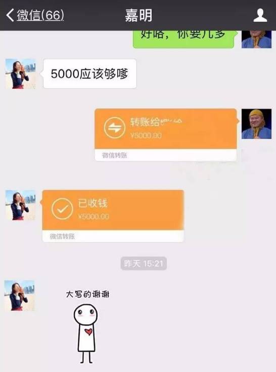 微信性系统森破小子56：经验大揭秘！