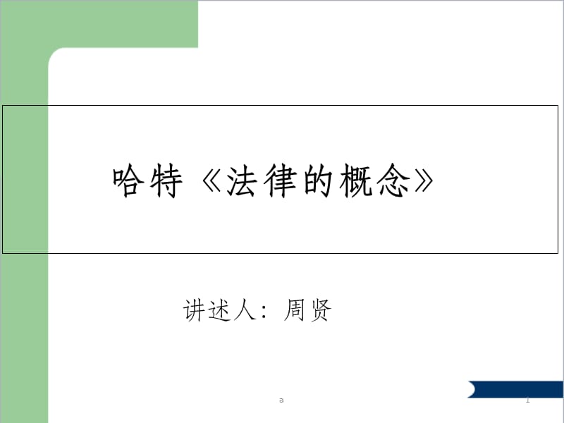 裁决者图哈特怎么获得_裁决者图哈特强化大王_裁决者图哈特没有了