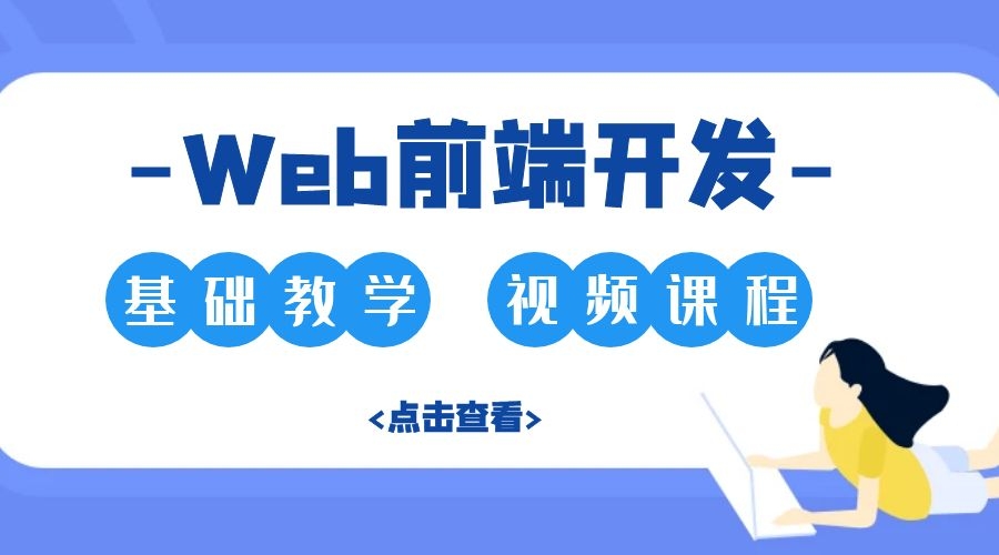 视频app开发软件_视频大全软件有哪些_android游戏开发大全视频