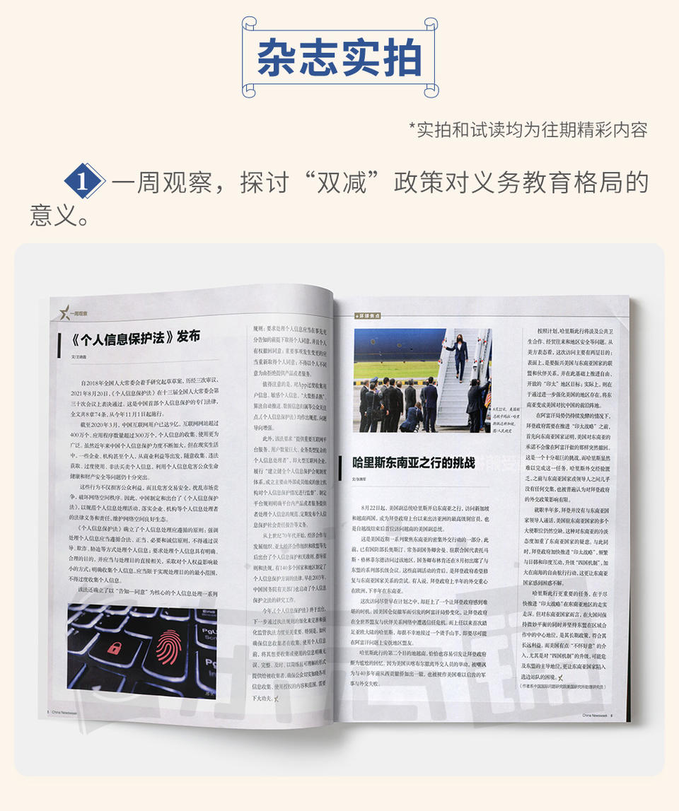 世纪网是合法的吗_世纪网站好吗_大世纪网站