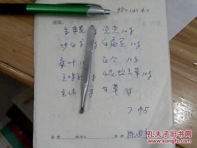 大将军手写板安装教程视频_大将军手写板_大将军手写板安装步骤