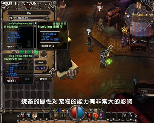 火炬之光2宠物技能_火炬宠物技能搭配_火炬3怎么换宠物