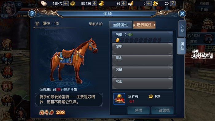 坐骑装备账号通用么_现版本奶块中删除帐号能拿走坐骑吗_tbc坐骑账号共享吗