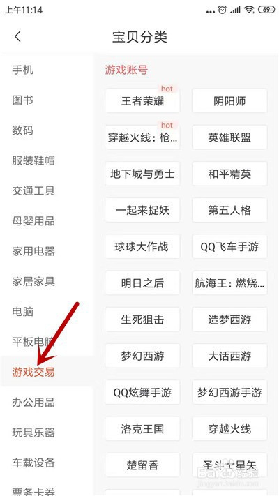 易步qq游戏多开器最新版_易步qq游戏多开器7.2_易步刷分器