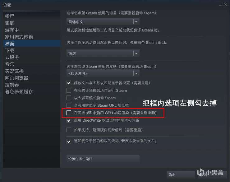 【独家】修复DNF TP自动关闭游戏问题