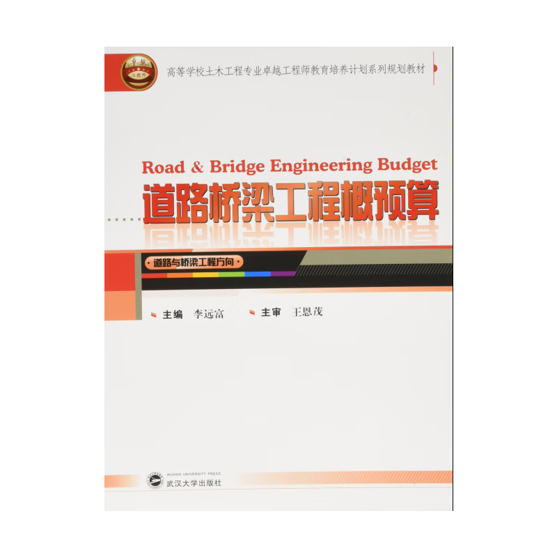 造桥游戏72元通关_很火的造桥游戏_有一款造桥过关的游戏叫什么