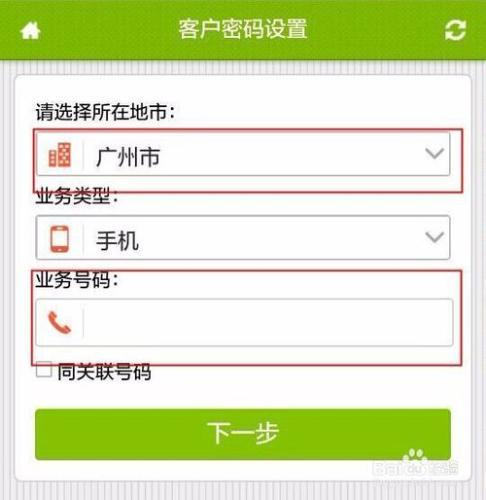 电竞游戏刀塔2找回账号的官网_刀塔2怎么找回帐号_dota账号怎么找回