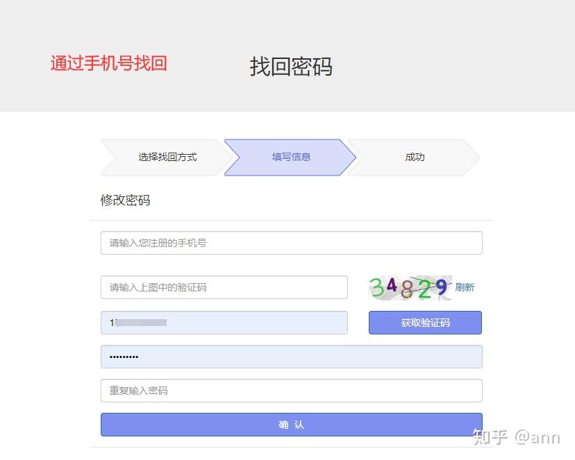 电竞游戏刀塔2找回账号的官网_刀塔2怎么找回帐号_dota账号怎么找回