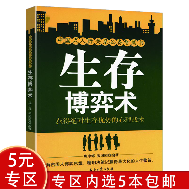 明日方舟资深干员词条一览_明日方舟资深干员tag搭配_明日方舟中资深干员