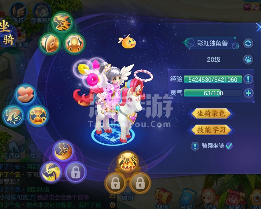 现版本奶块中删除帐号能拿走坐骑吗_刷到坐骑删除角色_坐骑装备账号通用么