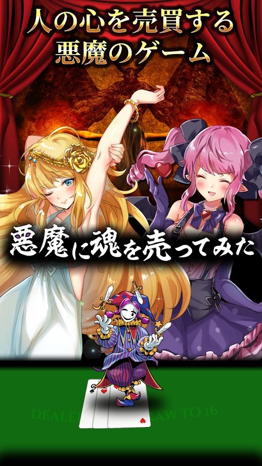 魔乙女游戏人鬼恋在线观看_魔鬼恋人乙女游戏_乙女游戏魔法