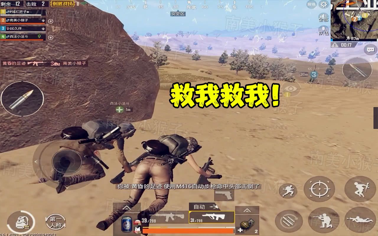 CF战神无敌，救世主横扫战场！