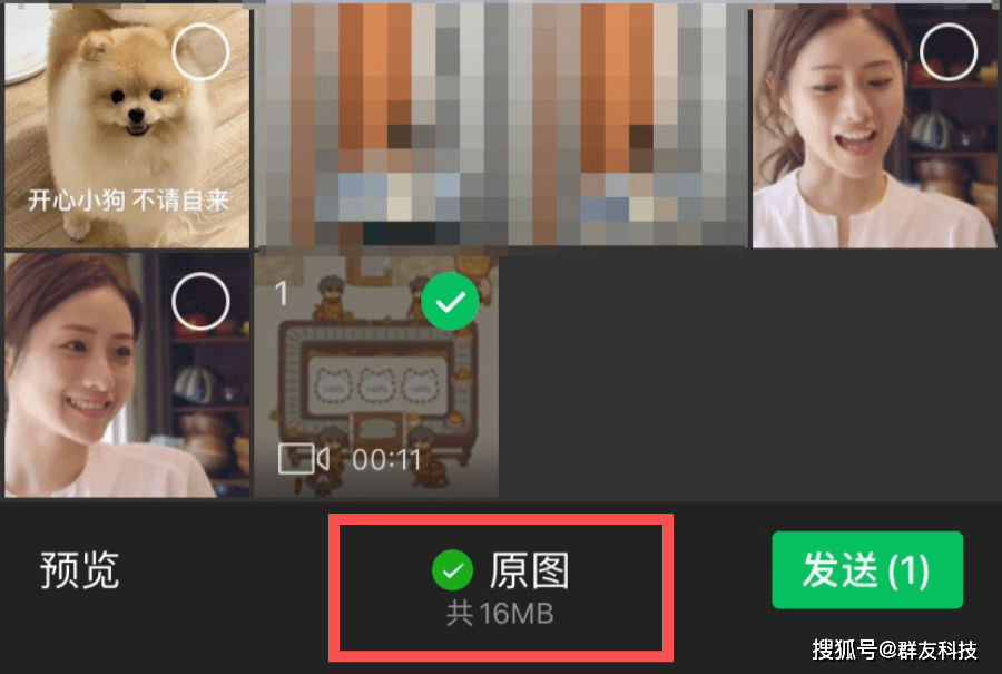 微信小子56，开启全新世界！