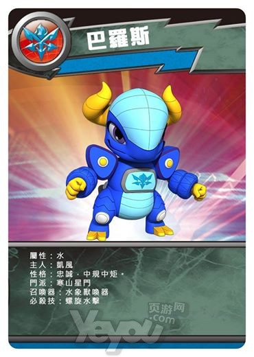 星龙圣域：绝境之战