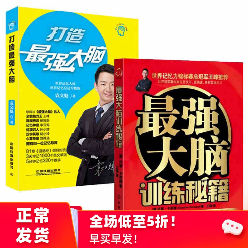 最强大脑第一季水哥_最强大脑水哥个人资料_最强大脑第二季水哥视频