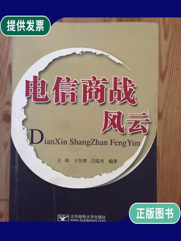 游戏风云频道收费吗_电信游戏风云频道_风云电信频道游戏直播