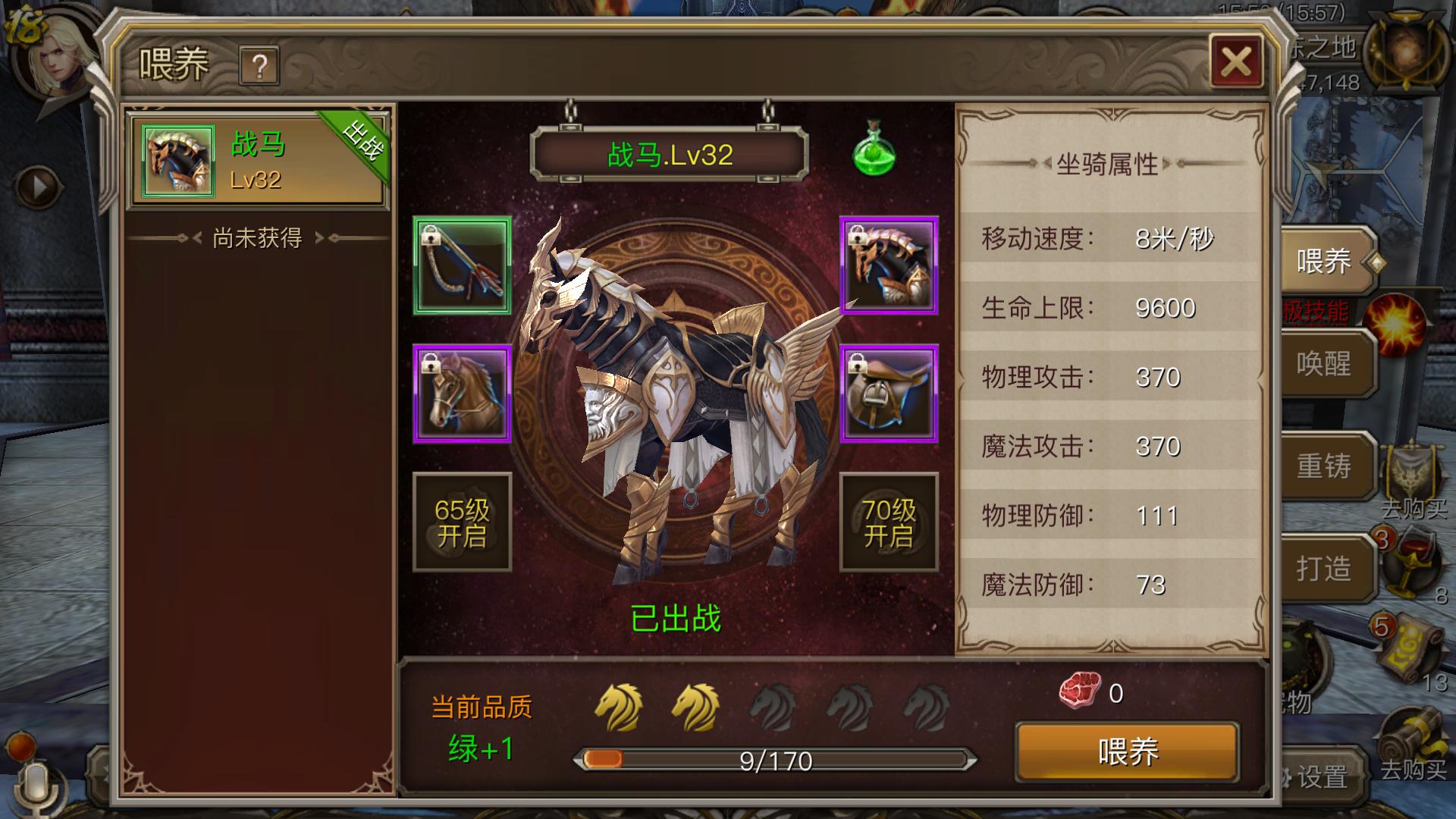 现版本奶块中删除帐号能拿走坐骑吗_刷到坐骑删除角色_账号坐骑