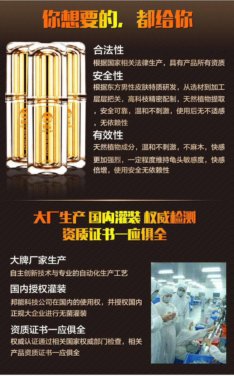 美国劲能精华素怎么样_美国key劲能液骗局_美国key男士劲能液骗局