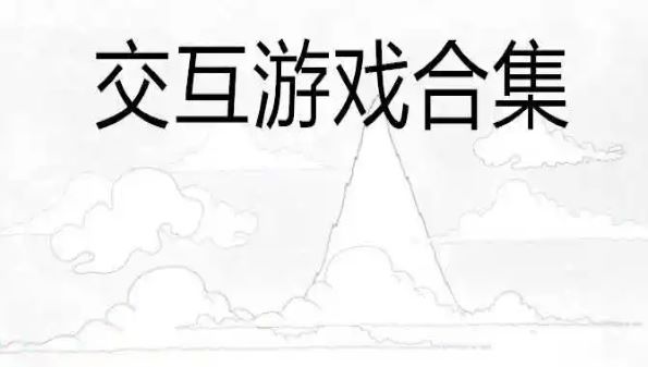 游戏发展国内容搭配_游戏发展国新类型_游戏发展国 新游戏内容