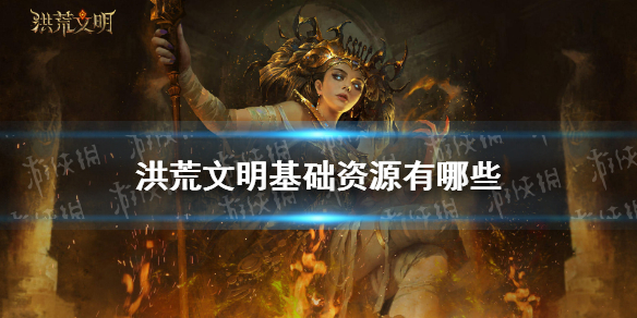 游侠对战平台文明_游侠文明6点继续没反应_游侠文明反应继续没点了怎么办