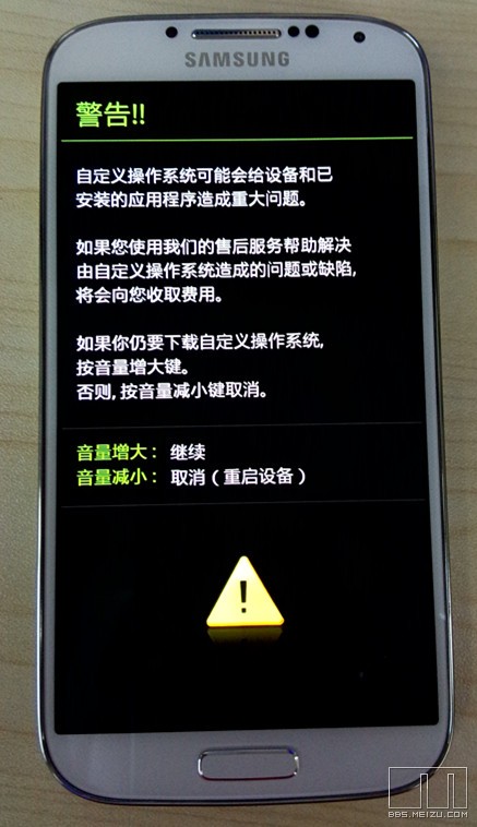 三星a5救黑砖强制恢复方法_三星手机黑砖修复_三星黑砖怎么救