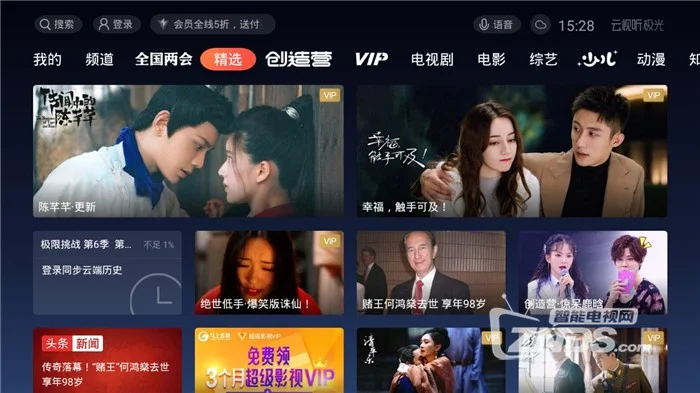 盗贼能完美网站看电影吗_什么网站能看完美盗贼_盗贼能完美网站看书吗