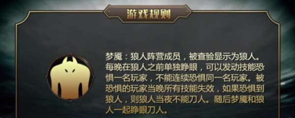 推荐10款好用到爆的app_狼人杀app哪款好一点?_lol狼人天赋点