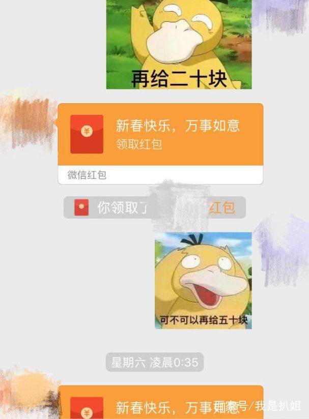 微信性系统森破小子56_森破小子写的微型糸统_微实惠微信营销系统