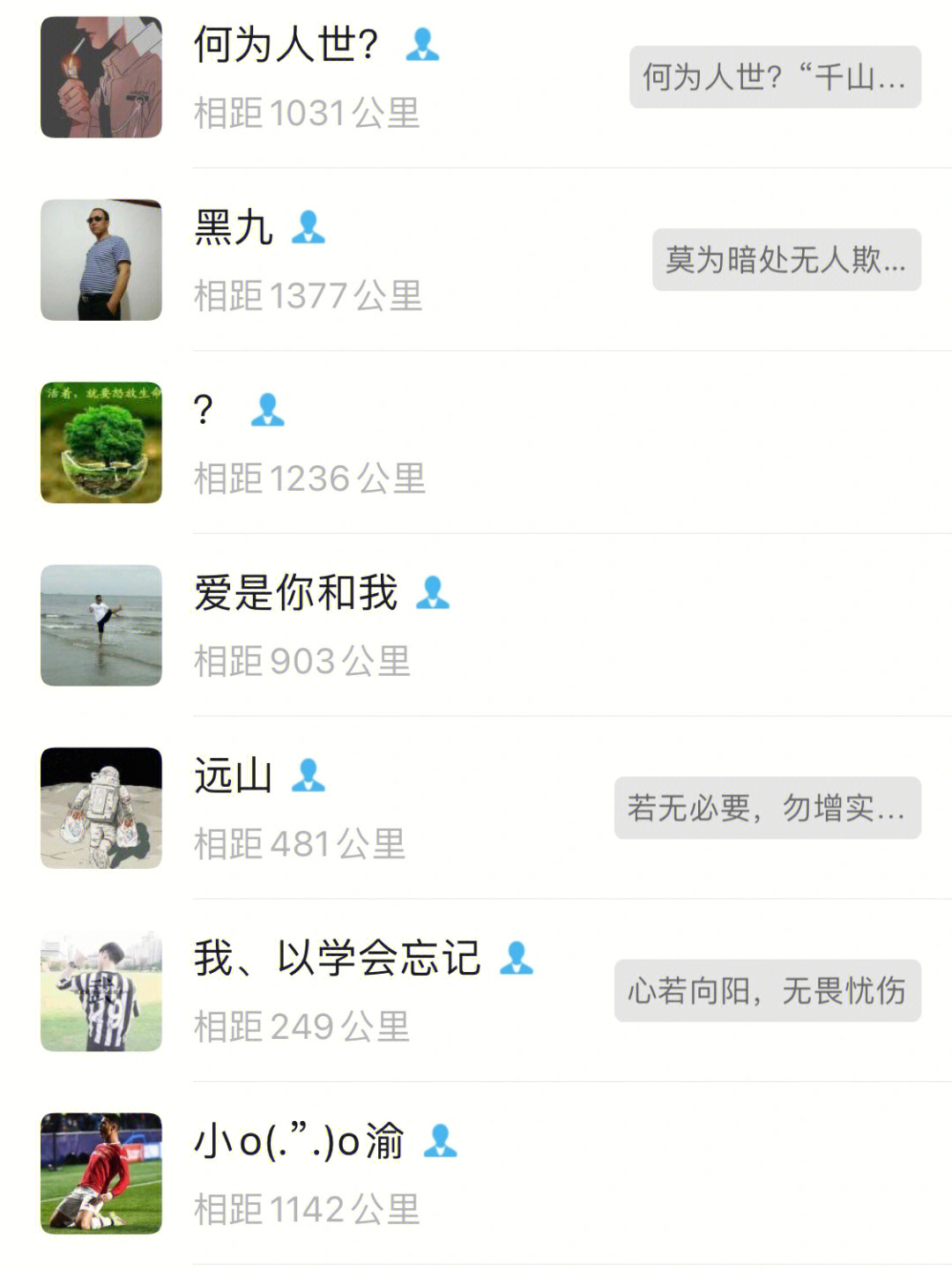 森破小子写的微型糸统_微实惠微信营销系统_微信性系统森破小子56