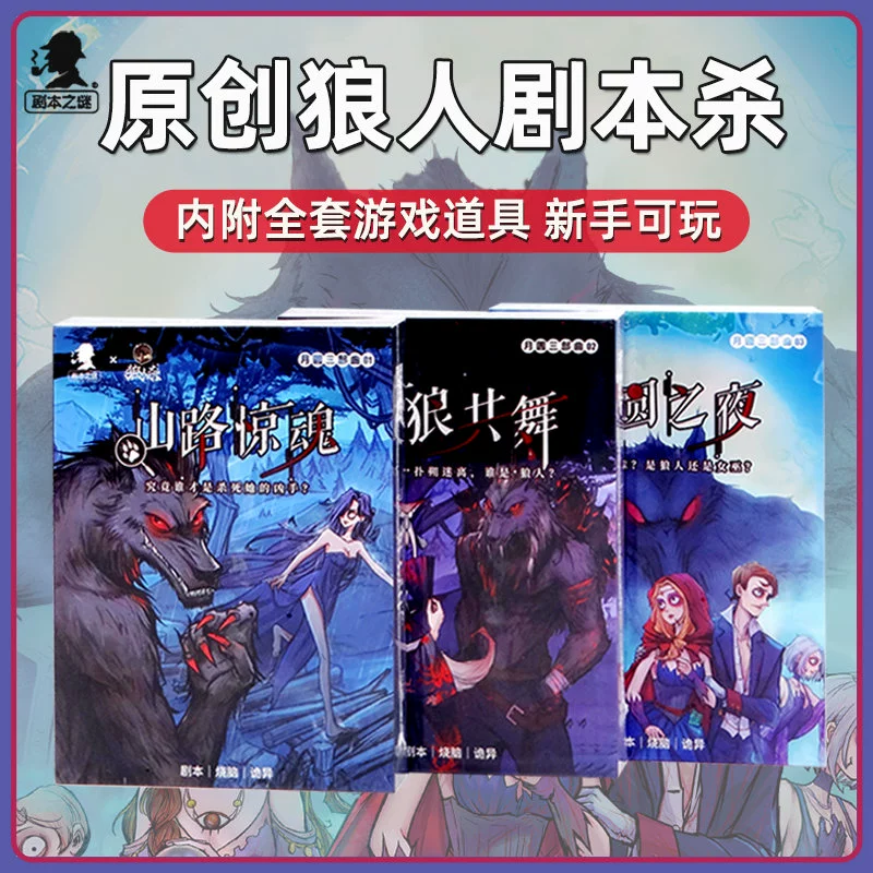 计算热量的app哪款好_狼人杀狼人获胜技巧_狼人杀app哪款好一点?