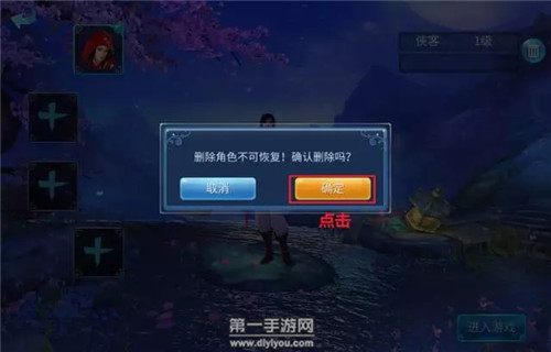 魔兽坐骑绑定账号还是角色_刷到坐骑删除角色_现版本奶块中删除帐号能拿走坐骑吗