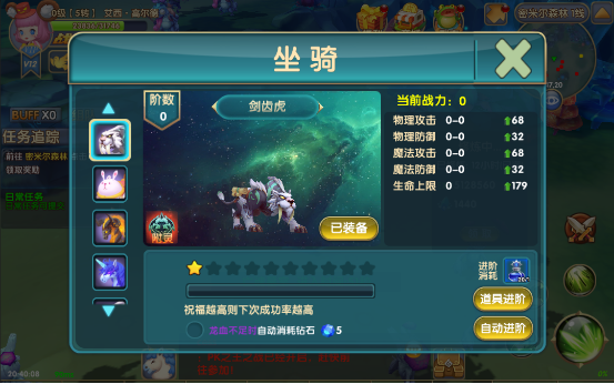 现版本奶块中删除帐号能拿走坐骑吗_魔兽坐骑绑定账号还是角色_刷到坐骑删除角色