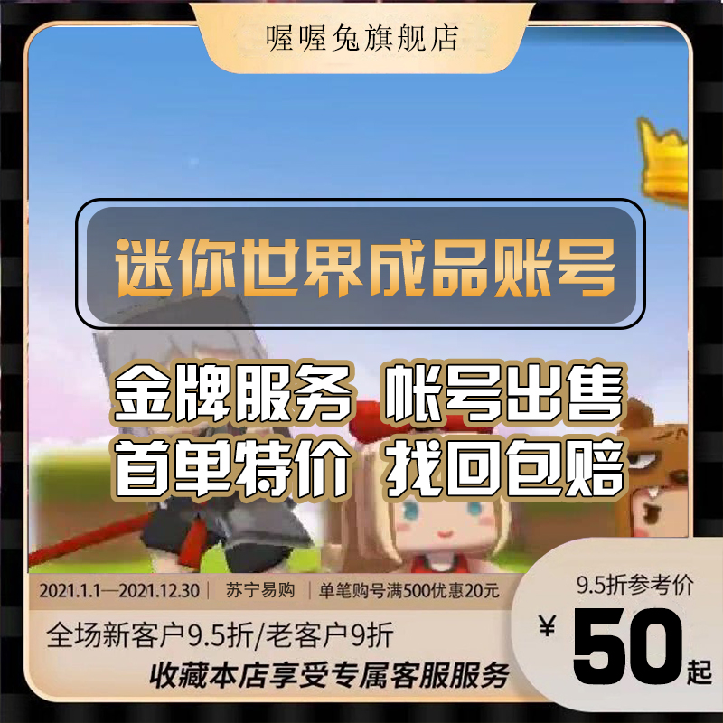 现版本奶块中删除帐号能拿走坐骑吗_tbc坐骑账号共享吗_刷到坐骑删除角色