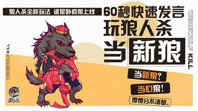 怎么回应是个狼人_说我是狼人怎么回复_别人说你是个狼人你怎么回复