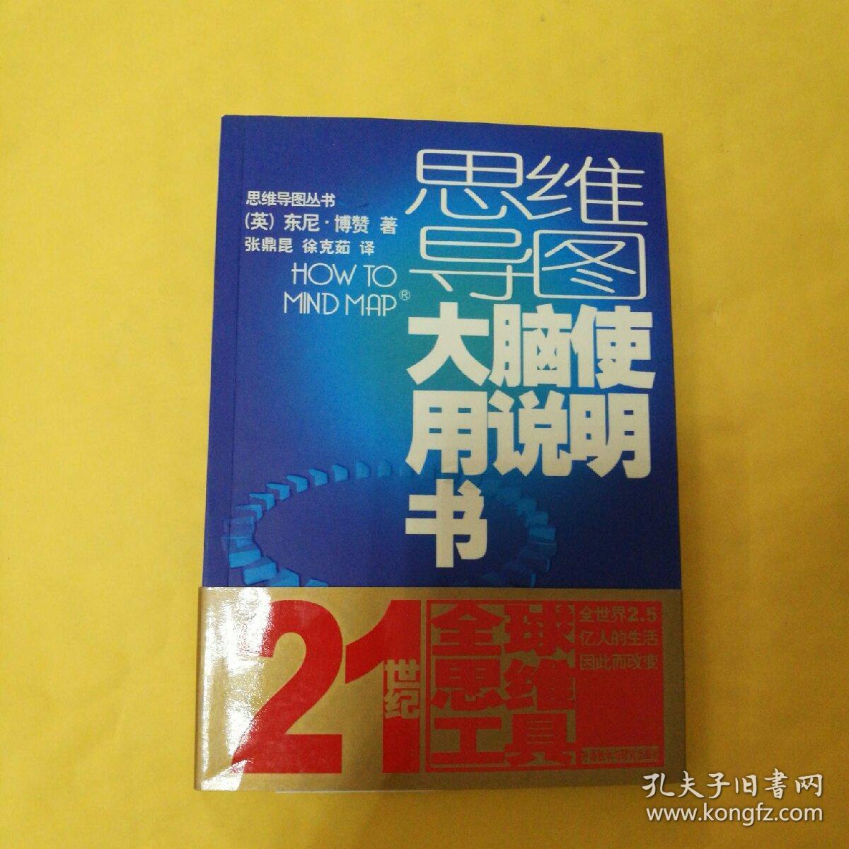 最强大脑水哥个人资料_最强大脑第二季水哥视频_最强大脑歌手选手