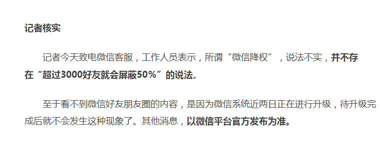 森破小子写的微型糸统_微信性系统森破小子56_微信系统森破小子73