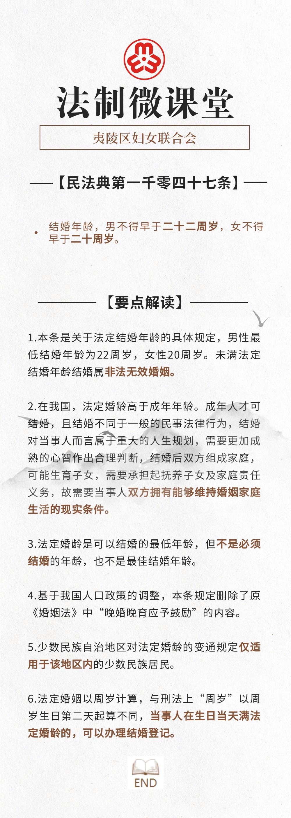 结婚过关游戏_算算你几岁结婚游戏_结婚游戏数学题