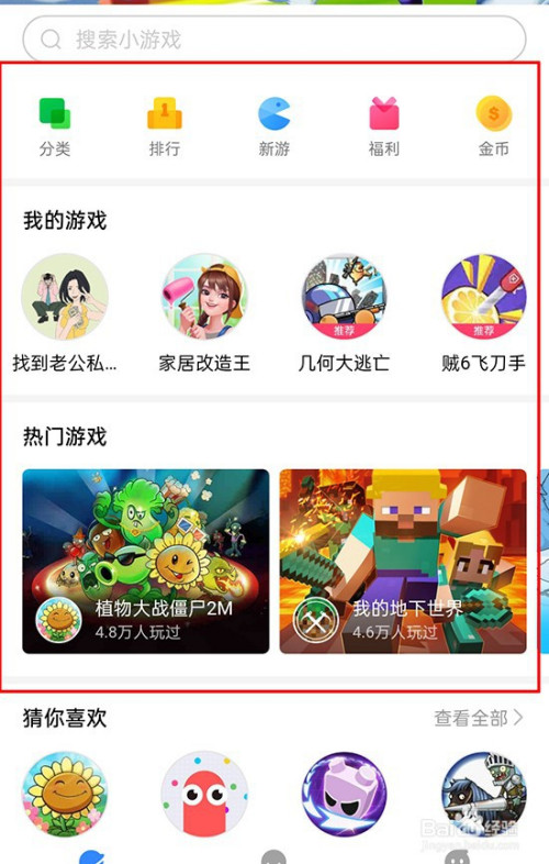 百度云游戏网页版_百度云游戏在线玩_ps2游戏百度云