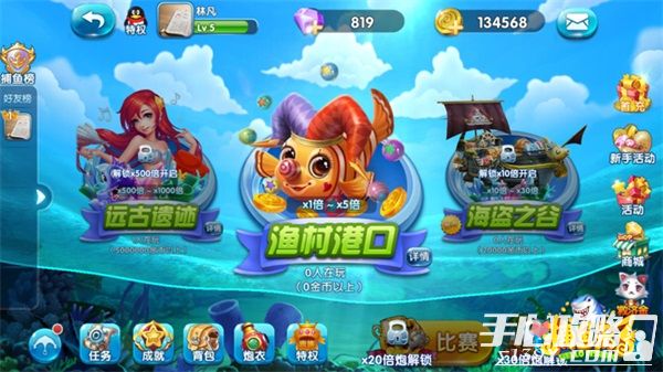 打鱼游戏官方网站_官方打鱼游戏中心_打鱼游戏打鱼平台