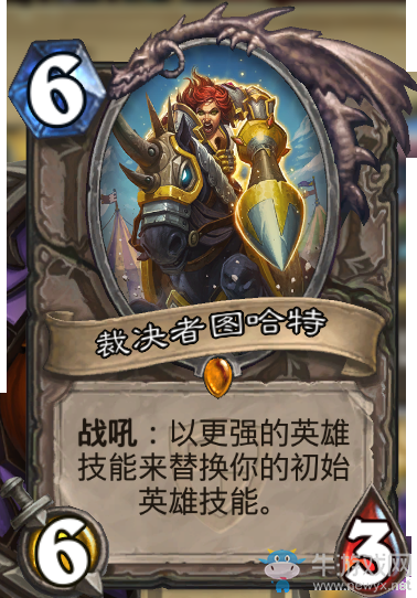 裁决者图哈特没有了_裁决者图哈特加偶数_裁决者图哈特怎么开局生效