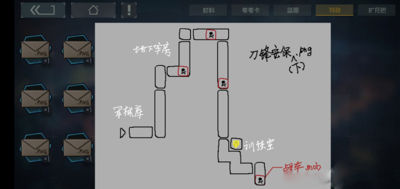 新仙剑奇侠传攻略地图_仙剑奇侠传路线图_仙剑奇侠传地图路线